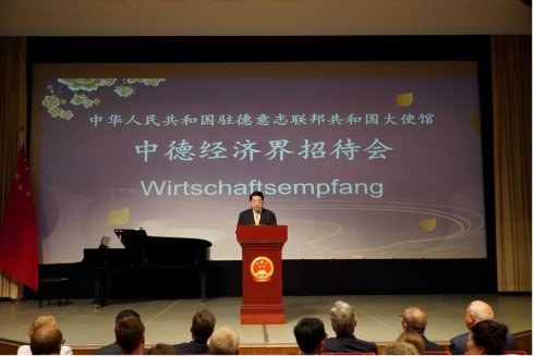 2020627_Chinese_Embassy.jpg