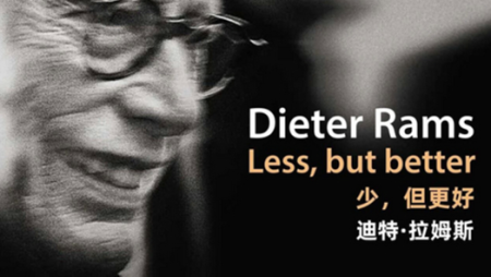 20260209_CULTURE_Dieter_Rams.png