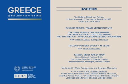 20260313_EUROPE_Greece.jpg