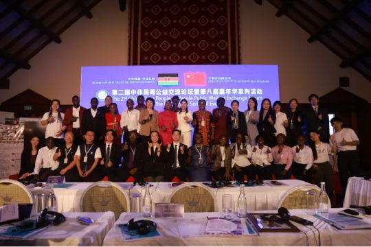 20260910_UN_China_Africa_Forum.png