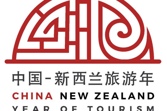 20190312_China-Agrees-to-Launch-Tourism-Campaign-with-New-Zealand.jpg