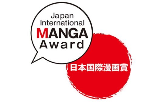 20190410_MANGA Award.jpg