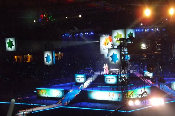 Scene_at_the_Opening_Ceremony_of_the_Maccabi_Games_2013.JPG